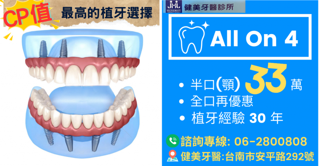 113年十月門診時間表