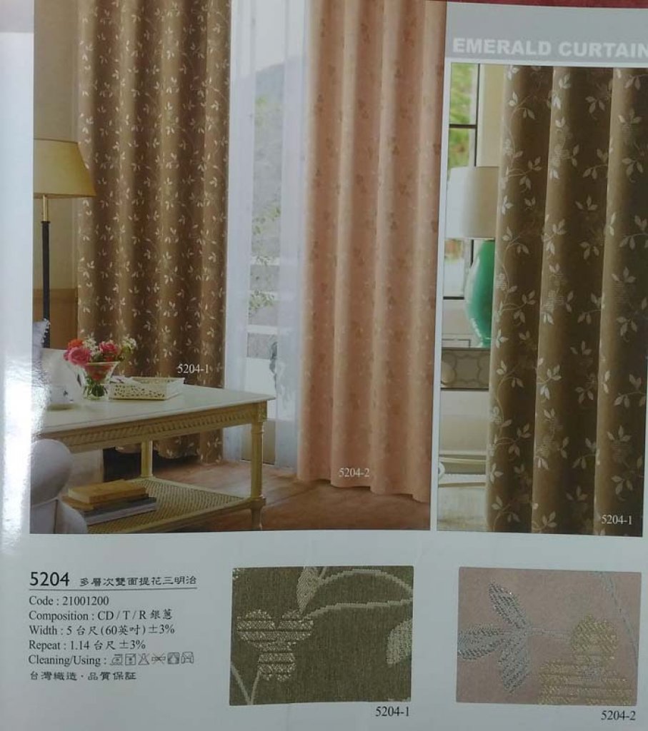 5204多層次雙面提花三明治