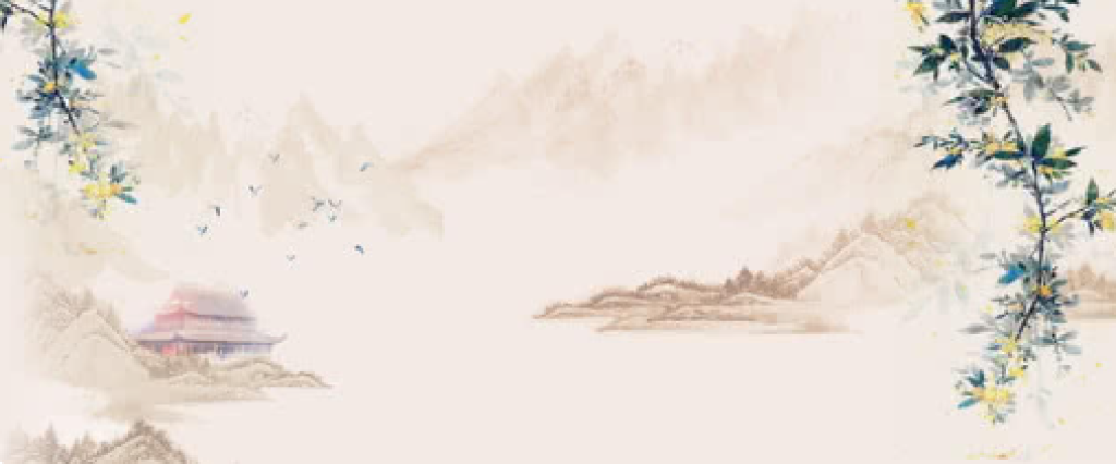 發展