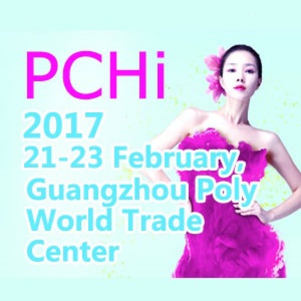 2017年 PCHi