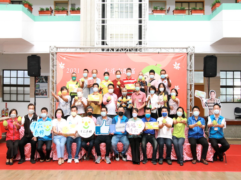 斗六文旦評鑑頒獎典禮獎勵果農栽培優質文旦