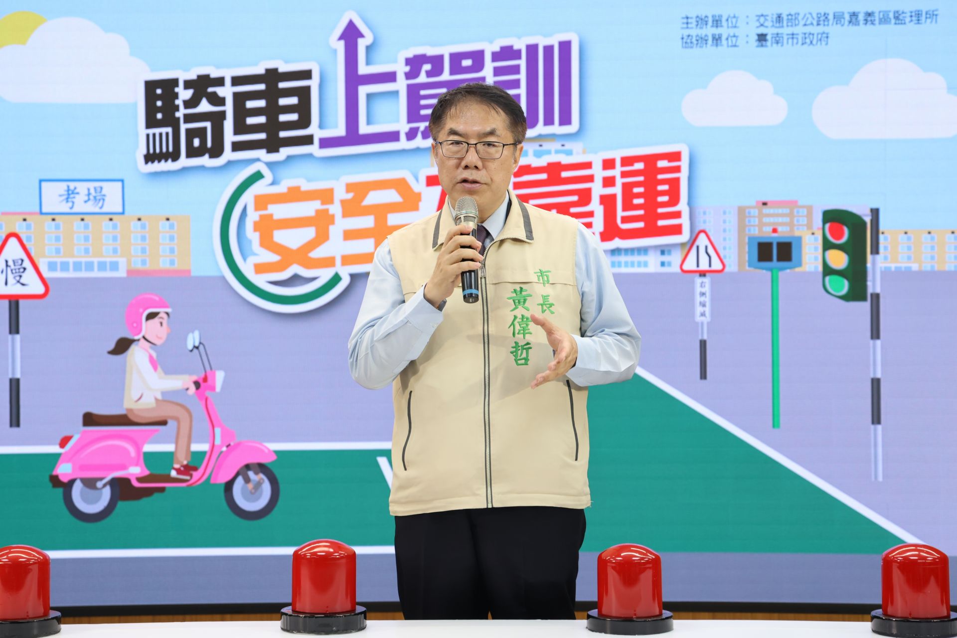 快報名「機車駕訓班」南市首創快考班補助學費再送精美安全帽及抽獎- 關廟區元極舞協會