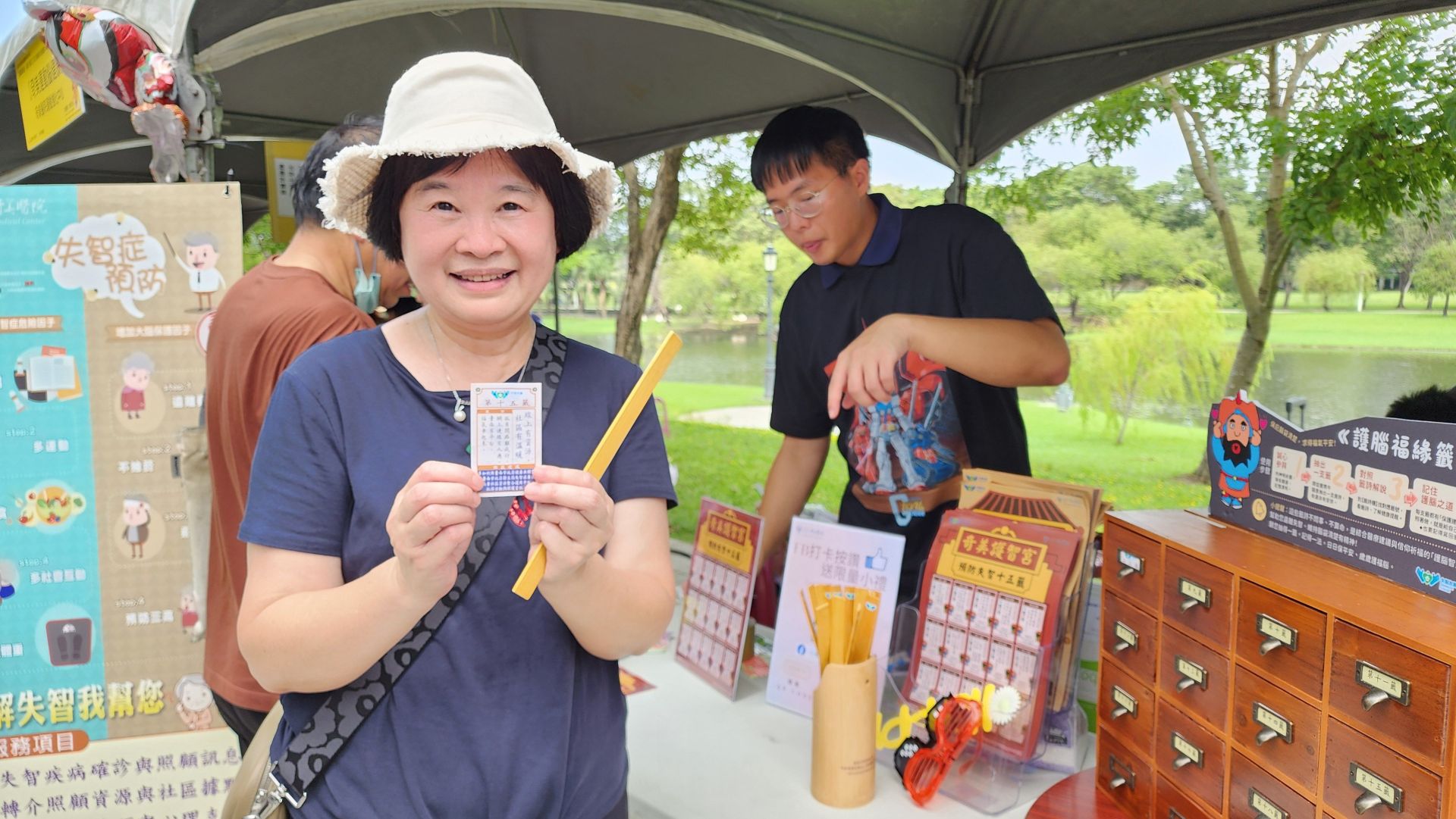 奇美醫院推「護腦聰明籤」預防失智巧妙結合宗教文化與公共衛教- 台南市南區文南里- 台灣村里
