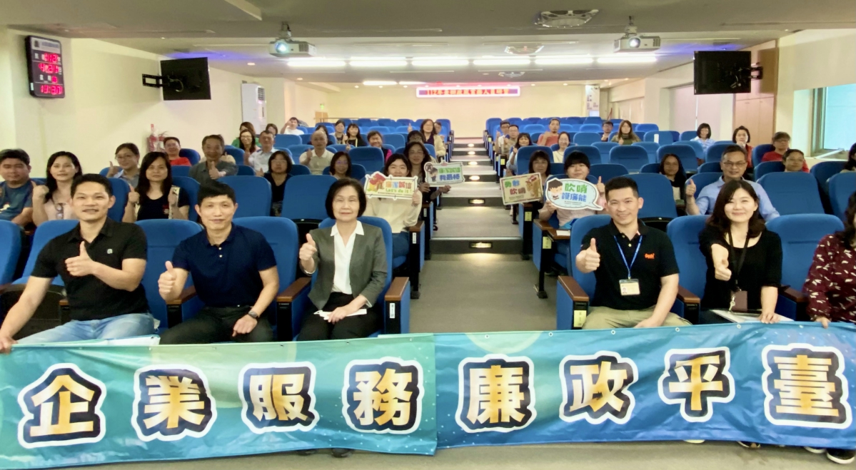 強化機關廉潔風氣財政部北區國稅局舉辦兼辦政風業務研習提升安全維護觀念