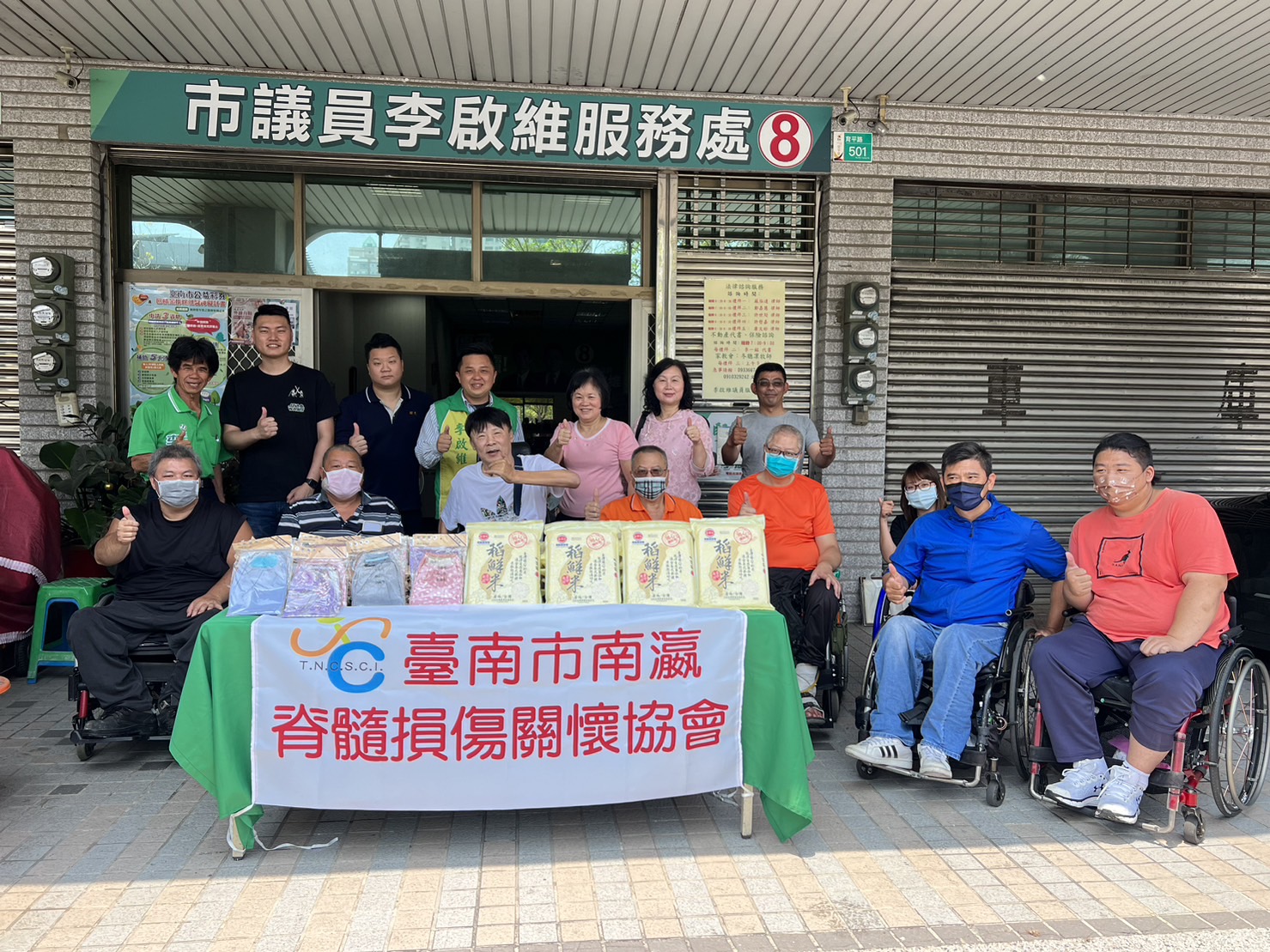 社會善眾捐米及現金給南瀛脊髓損傷關懷協會扶弱勢