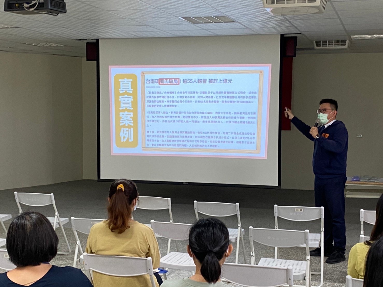 投資虛擬貨幣要注意！南警呼籲當心投資詐騙找上門