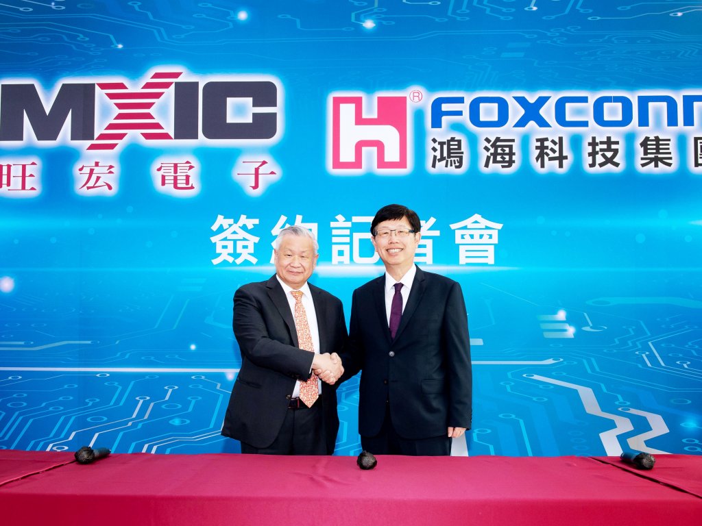 鴻海集團購買旺宏電子竹科六吋晶圓廠　雙方將在車用電子更緊密合作