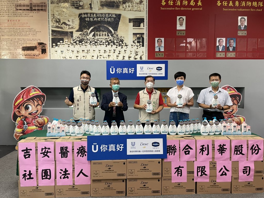臺南企業力挺 捐贈防疫物資守護前線消防英雄
