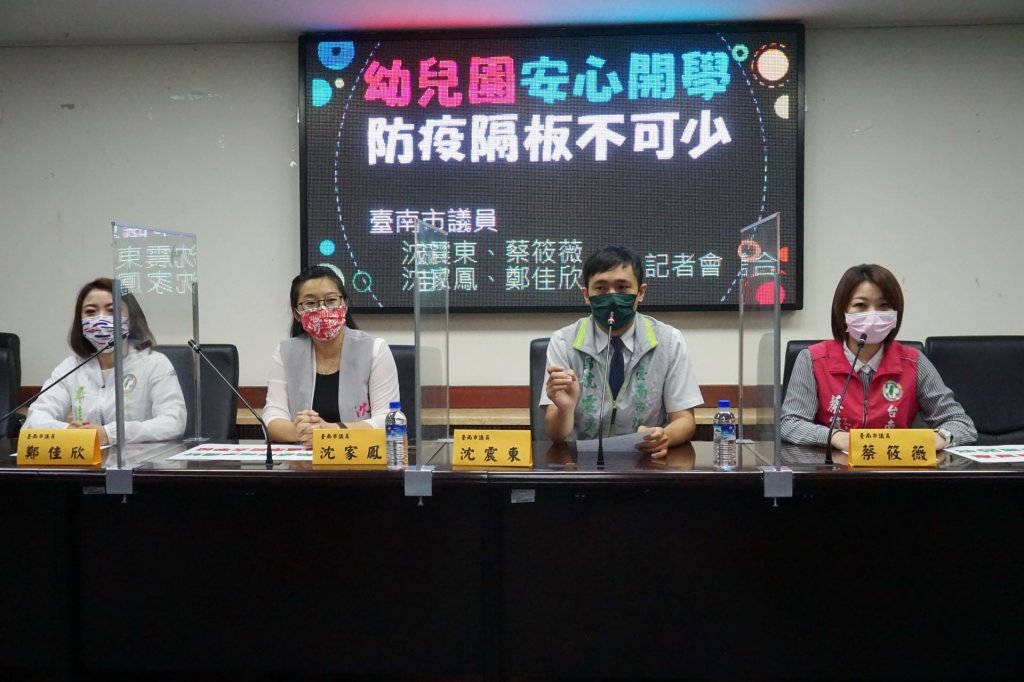 台南市開學隔板無著落  學童上學恐暴露在疫情危險之中