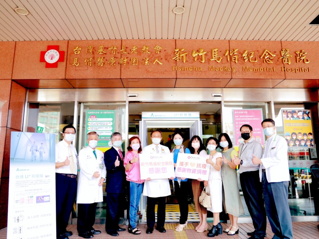 新竹市YWCA理事李喜真捐贈「U+抑菌艙」　助新竹馬偕提昇防疫效能