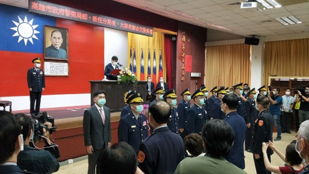 陳其邁市長主持 高雄市警局卸、新任分局長、大隊長聯合交接典禮