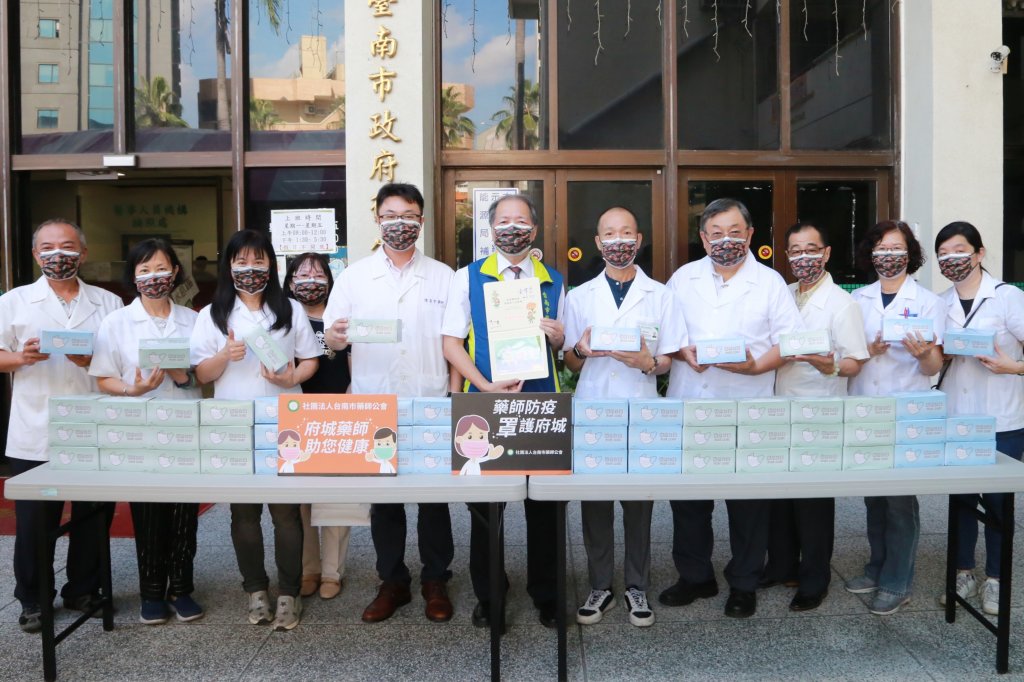 南市藥師公會歸還市府18萬片口罩  黃偉哲盼望一起守護市民健康