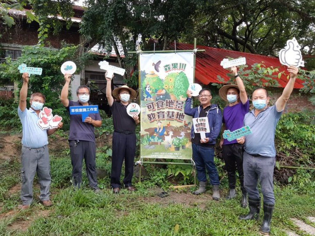 中華醫大USR團隊協助偏鄉將閒置土地活化利用 打造防疫香草植物後花園