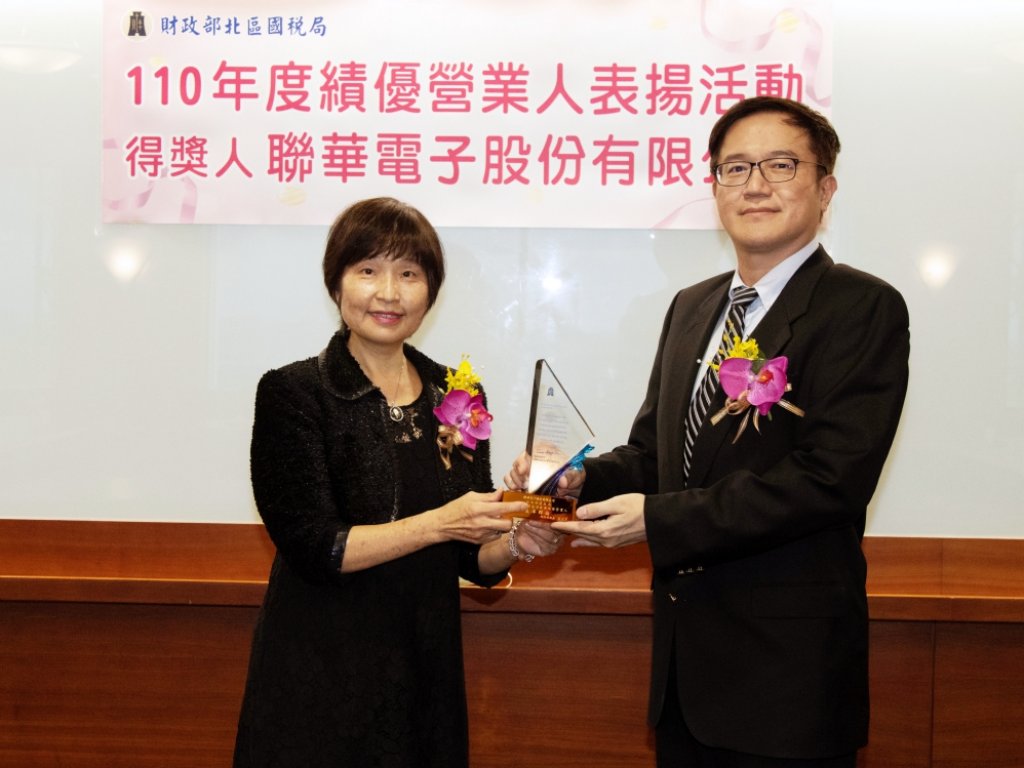 表揚110年度績優營業人　北區國稅局局長赴竹市營業人營業處所頒獎