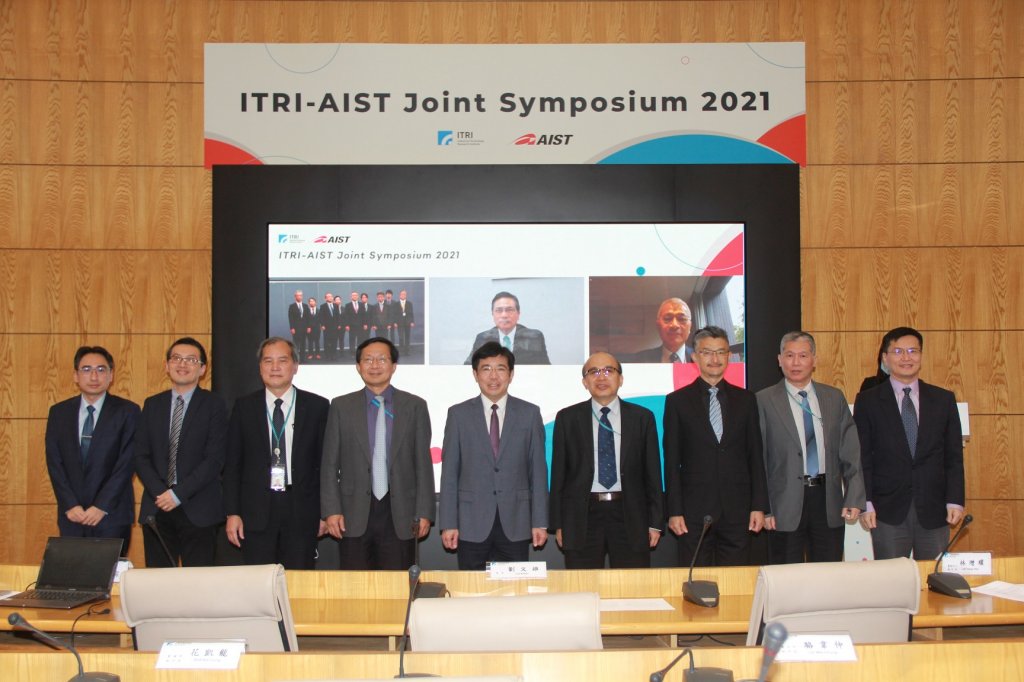 工研院x日本AIST　聯合發表12場技術成果深化臺日技術雙贏合作