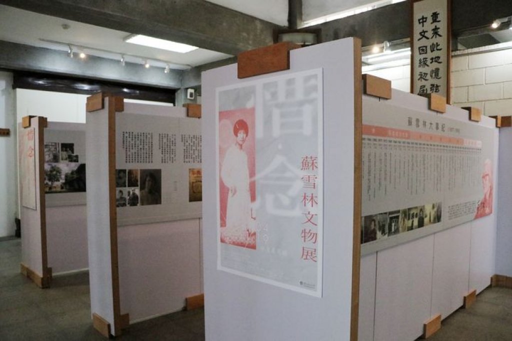 成大中文系「惜．念．蘇雪林文物展」　看見蘇雪林堅持自守的一生風骨