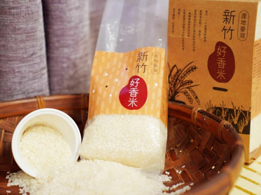 限時限量新竹好物　新竹市農會產銷班「好香米」12月喜迎新米上市