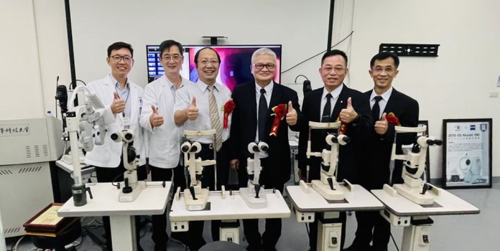 寶島眼鏡捐贈5台裂隙燈顯微鏡儀器給中華醫大