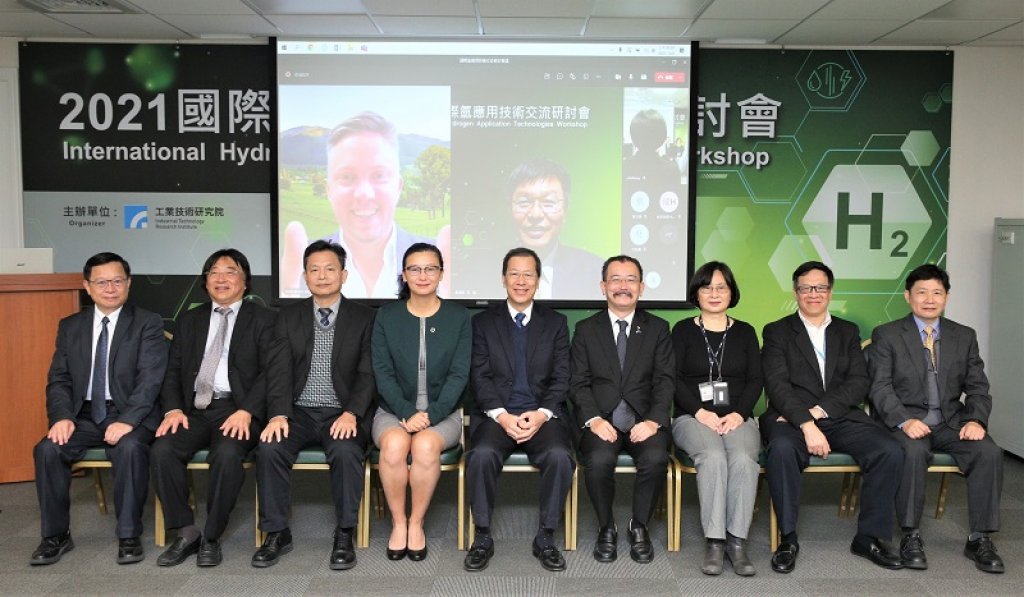 國際氫應用技術交流會　工研院攜日本、澳洲部署氫能技術發展策略