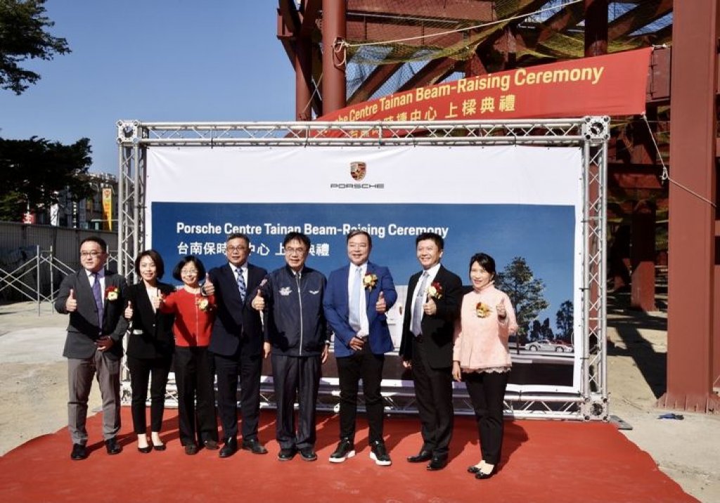 台南保時捷中心今上樑　預計明年第三季開幕