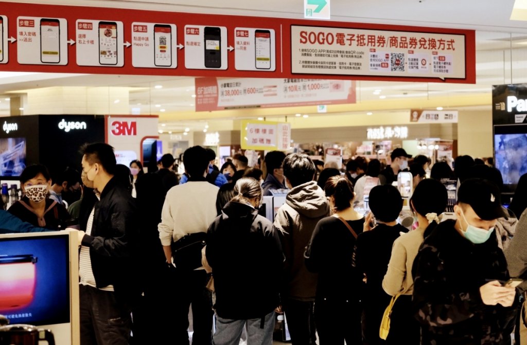 新竹超狂消費力　新竹SOGO週年慶12天突破18億業績寫下多項新紀錄