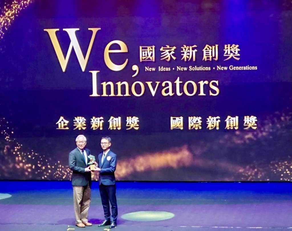 思益優®榮獲第18屆國家新創獎　表彰國璽創新技術、臨床應用與商業化能力傑出成就