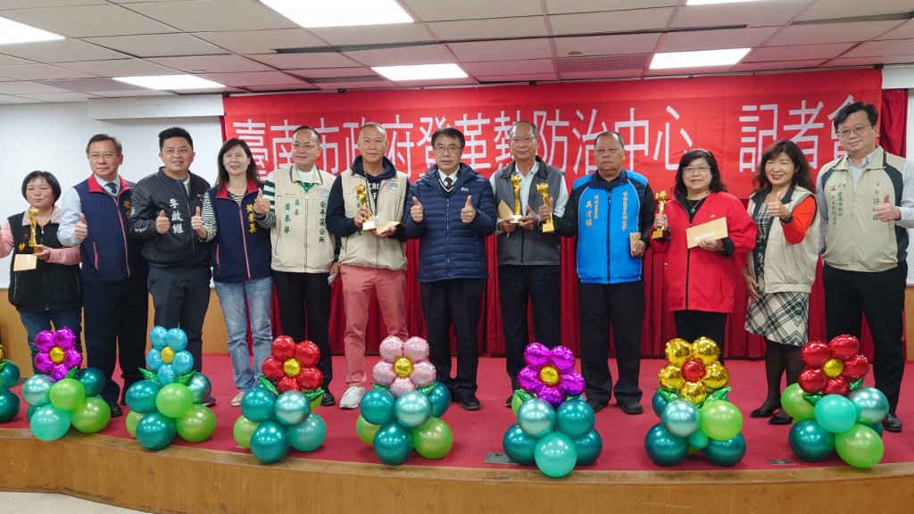 黃偉哲表揚登革熱防疫績優團體 呼籲市民冬天也要做好登革熱防治