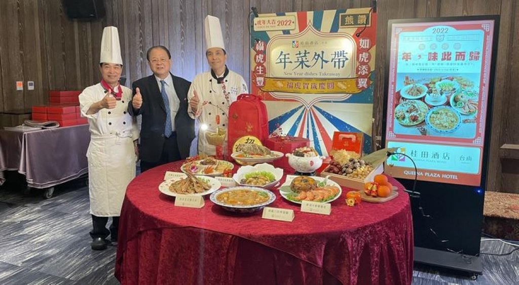 桂田酒店推出「年菜外帶」六人份每套NT$7888元，即日起熱烈預購中