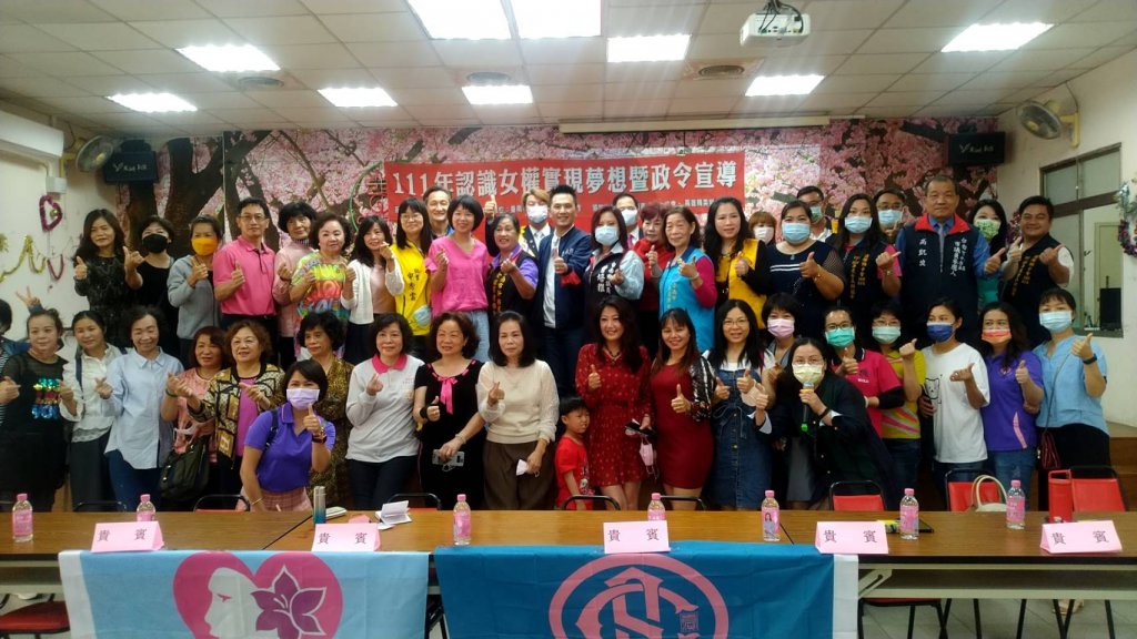 台南市新移民女性關懷協會辦理「女力再現」活動。