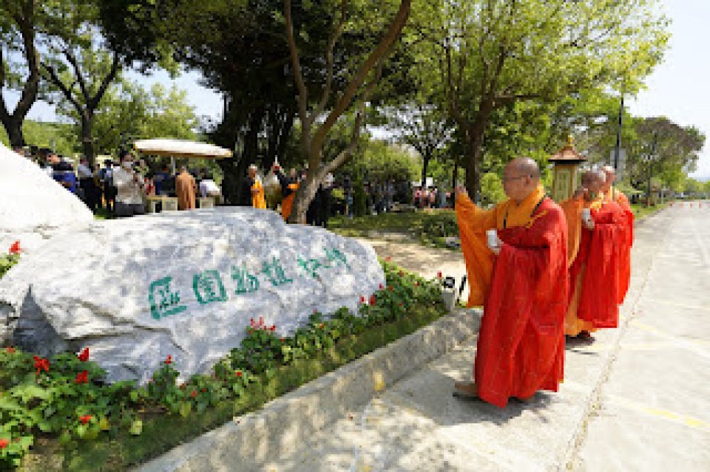 佛光山佛陀紀念館2022佛教植物園區3月12日舉行揭碑典禮