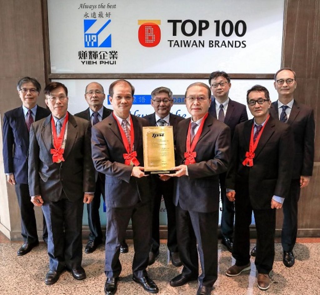  燁輝企業取得日本JIPM之「TPM世界級賞」殊榮與獎牌獎章