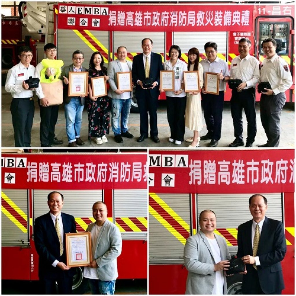 高市消防添新戰力 華人EMBA聯合會14名會員合資捐贈5組共生面罩 消防局局副局長蔡致模代表受贈