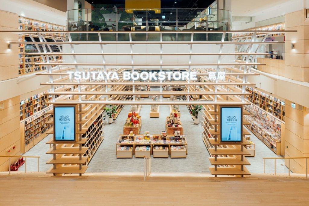 鏈結在地揉入科技文化城市DNA　最美書店蔦屋插旗新竹鬆動生活緊張感