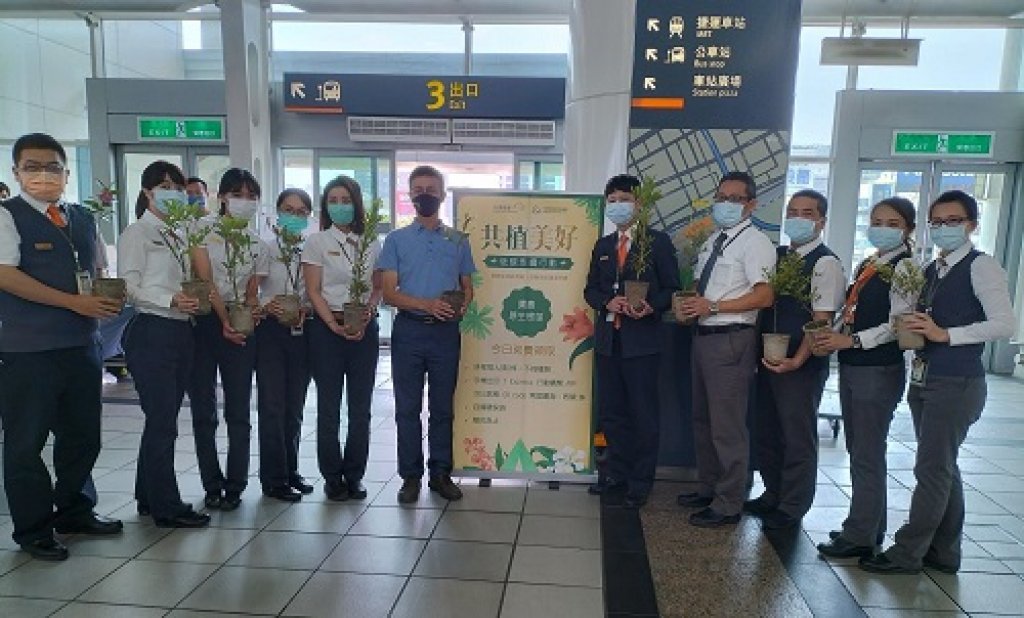 世界地球日 1,200株樹苗贈旅客 高鐵左營站邀您一起「共植美好」