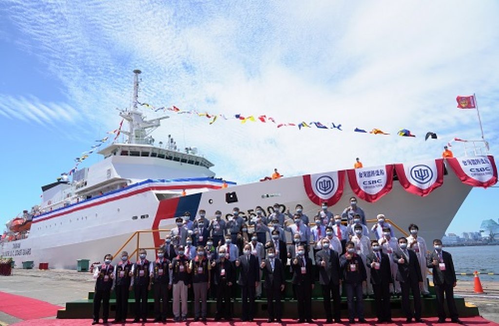 台船承造海委會海巡署艦隊分署 4000噸級巡防艦「新竹艦」交艦典禮
