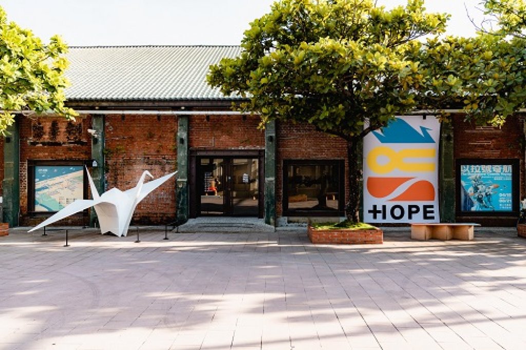 駁二「HOPE—希望的形狀」開展，用設計許願世界和平