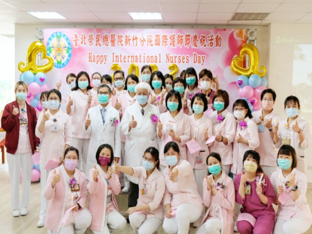 愛心傳承與祝福　北榮新竹分院表揚優良護理人員歡慶護師節