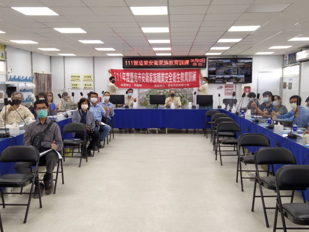 營造安全健康工作環境 南市勞工局辦理營造業安衛家族教育訓練