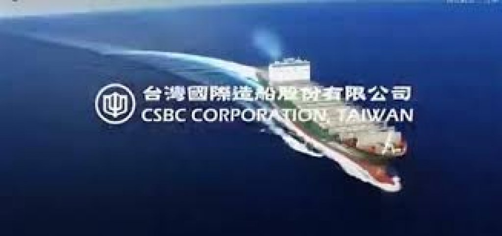 朝鮮日報報導潛艦國造案等議題，台船公司發佈聲明