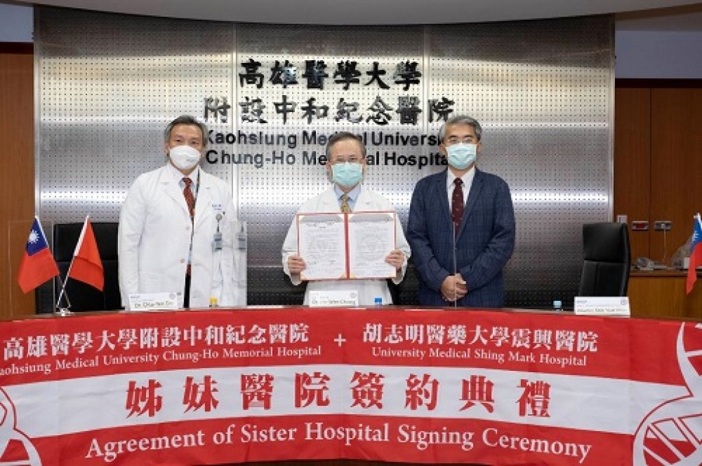 高醫與越南胡志明醫藥大學震興醫院  牽起「高興」情締結姊妹醫院