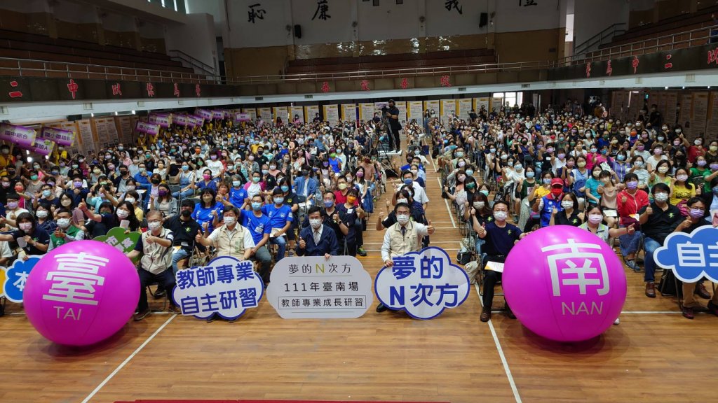 「夢的N次方」教師研習台南開跑 黃偉哲感謝教師參加激發教育新火花