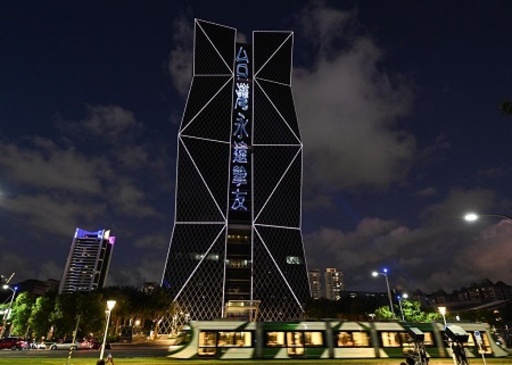 中鋼集團總部大樓點燈敬悼日本前首相安倍晉三先生