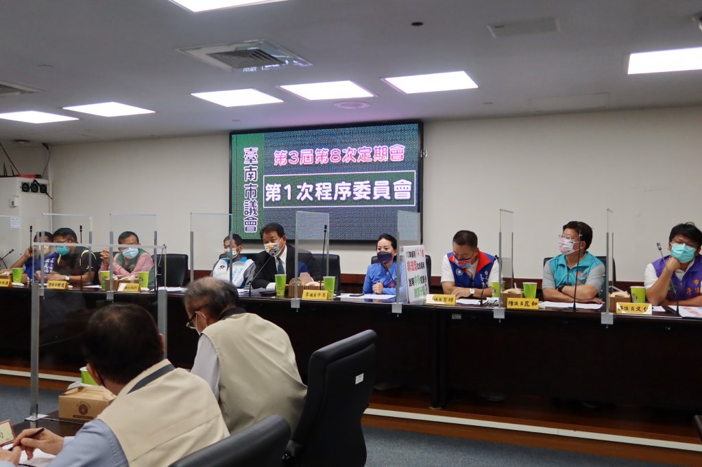 臺南市議會確定第8次定期會於7月28日至10月5日召開