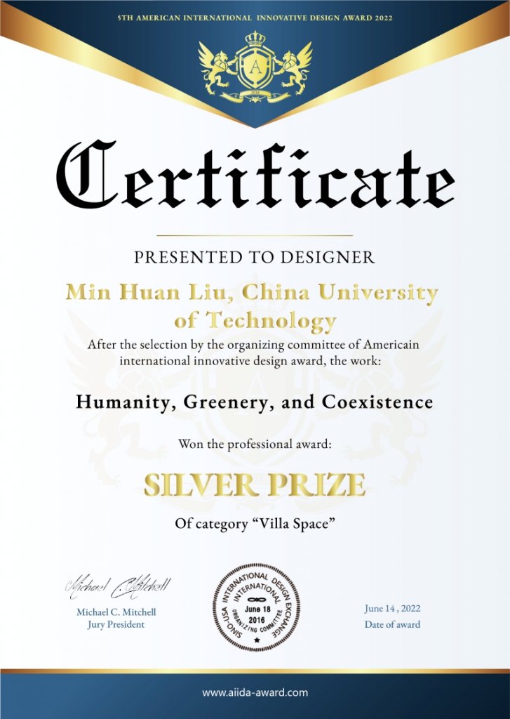 中國科大室設系成果榮耀國際　獲美國國際創新設計獎(AIIDA)銀獎