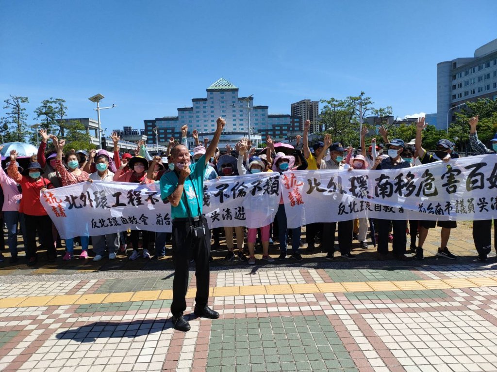 台南市反對北外環自救會成員到市府抗議  工務局也有回應
