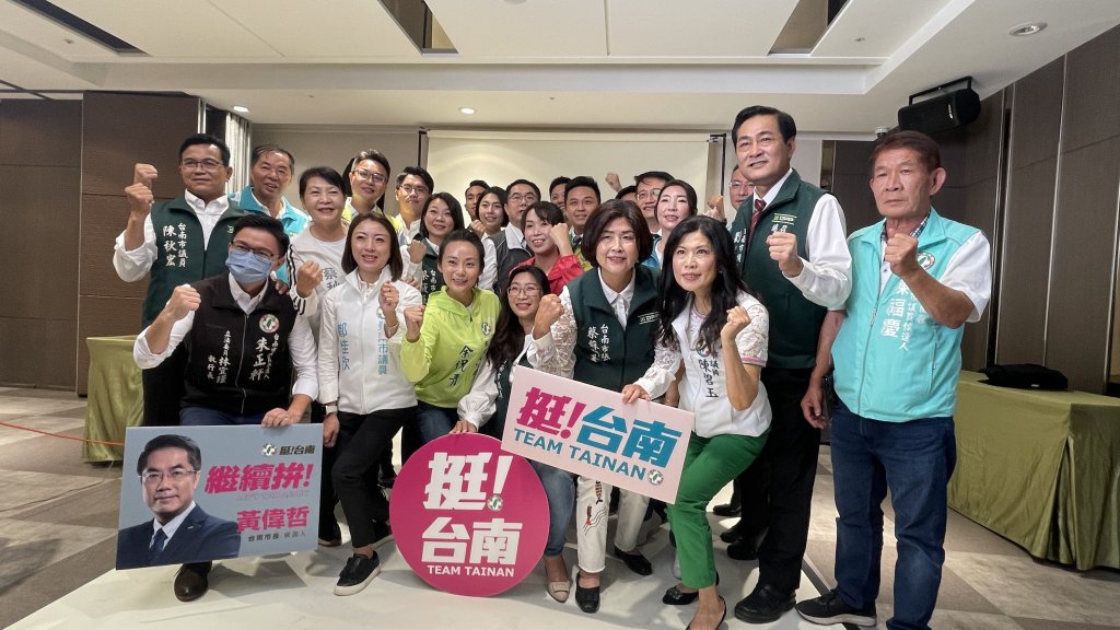 民進黨台南市議員選戰輔選中心成軍 將團結一致強棒出擊