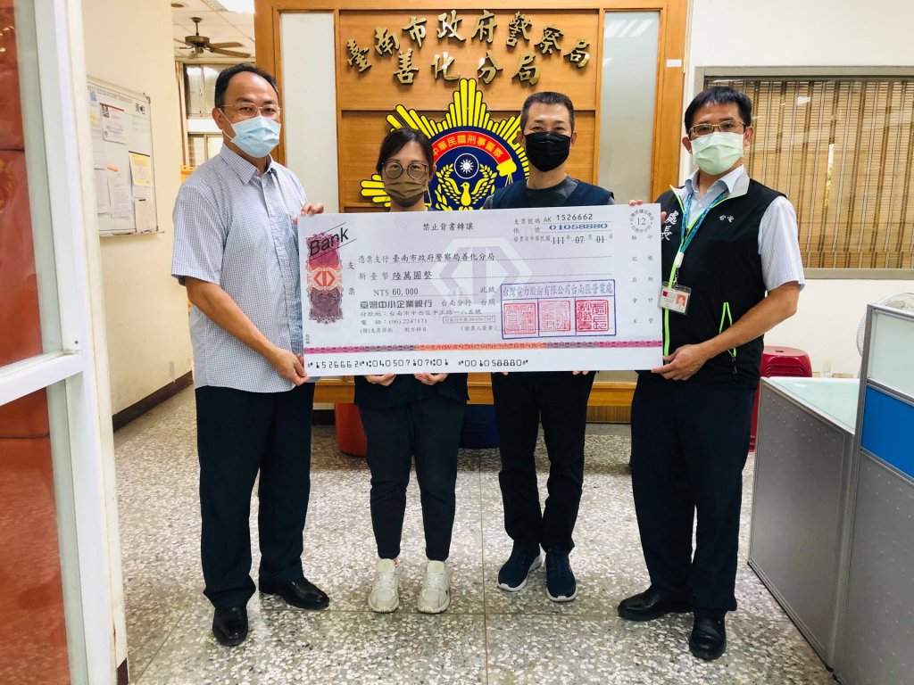 台電纜線失竊破案 台南區處頒發獎金感謝善化警分局