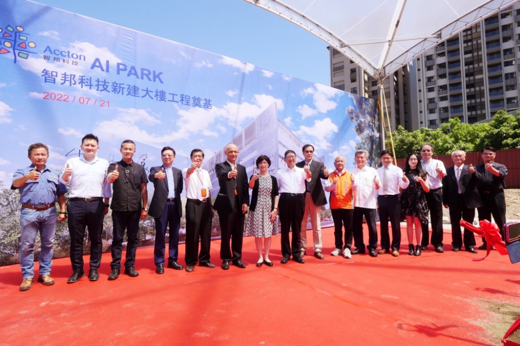 網通大廠智邦科技斥資約30億元　興建竹北AI園區新廠供逾千就業機會