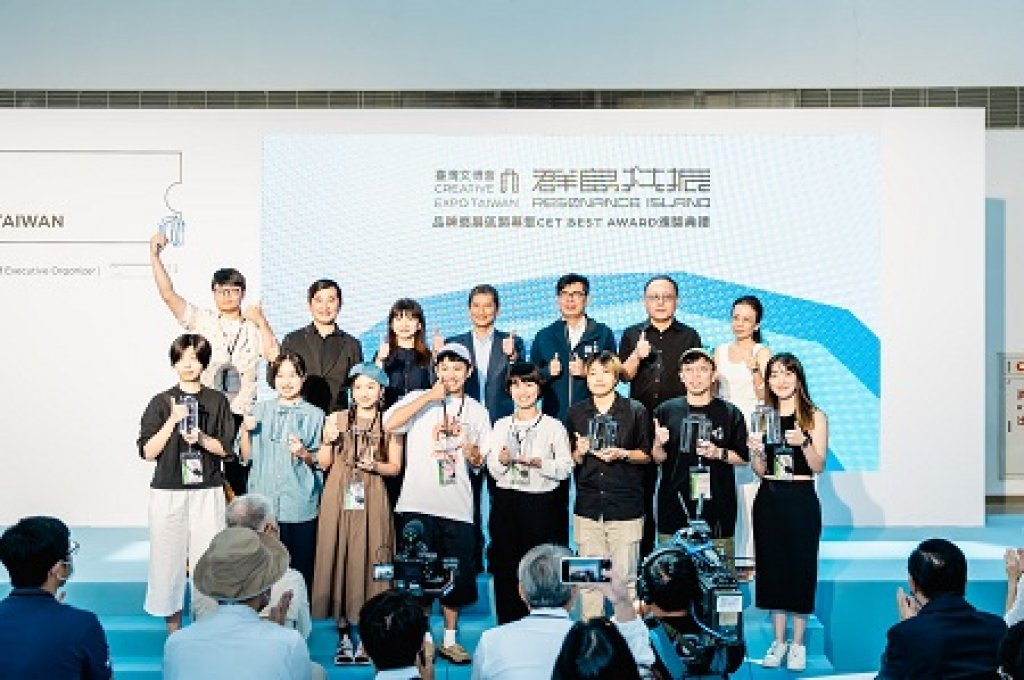 2022臺灣文博會品牌商展區開幕 「CET BEST AWARD」得獎名單揭曉 將島嶼創意力推向國際