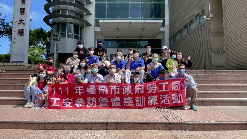 南市勞工局舉辦工安體感訓練活動 要落實職安政策向下紮根